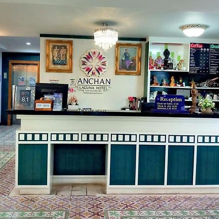 安善拉古纳酒店 坤敬 外观 照片